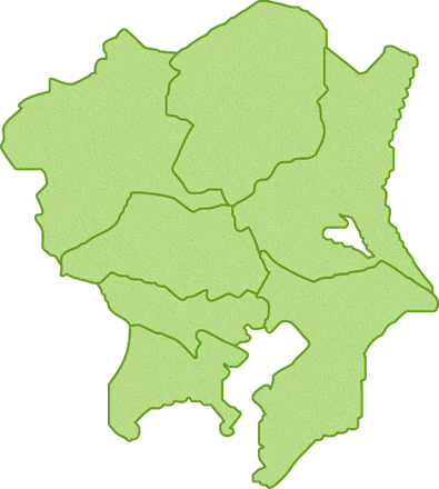関東地方の対応エリア